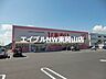 周辺：スーパードラッグひまわり平島店 2343m