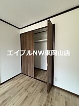 パストラル田淵A  ｜ 岡山県岡山市中区下（賃貸アパート2LDK・2階・54.81㎡） その7