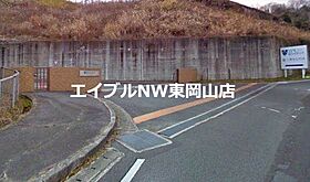 エレガンス近藤I  ｜ 岡山県岡山市中区長利（賃貸アパート1K・1階・18.59㎡） その23