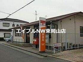 ラフォーレ　II  ｜ 岡山県瀬戸内市長船町土師（賃貸アパート1LDK・1階・45.82㎡） その24