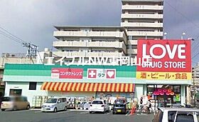 ラピス・スクエア  ｜ 岡山県岡山市中区竹田（賃貸アパート1LDK・2階・46.34㎡） その11