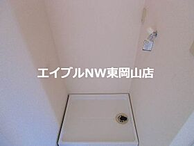 ラムセス  ｜ 岡山県岡山市東区鉄（賃貸アパート1LDK・2階・46.05㎡） その12