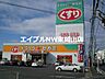 周辺：ドラッグセガミ原尾島店 1356m