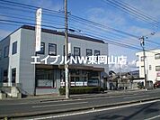中国銀行清水支店 570m