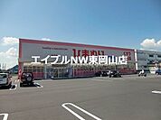 スーパードラッグひまわり平島店 2501m