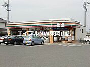 セブンイレブン瀬戸内土師店 64m