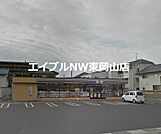 セブンイレブン岡山関店 171m