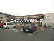 セブンイレブン岡山中井店 402m