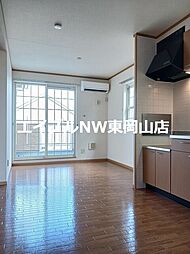 ボーテ 2階2LDKのリビング/ダイニング