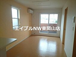 カランドリエ 2階2LDKのリビング/ダイニング