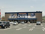 マックハウス東岡山店 1401m