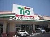ティオ東岡山店 225m