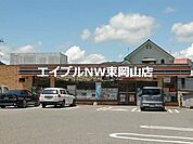 セブンイレブン備前伊部店 1089m
