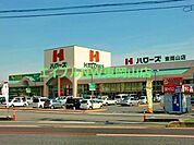 ハローズ東岡山店 1551m