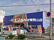 シュー・プラザ東岡山店 1241m