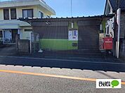 郵便局「梁田郵便局まで1515m」