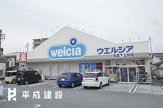 周辺