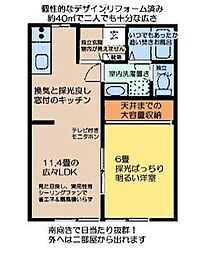 フレックスホーム藤生 1階1LDKの間取り