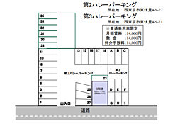 第3ハレーパーキング