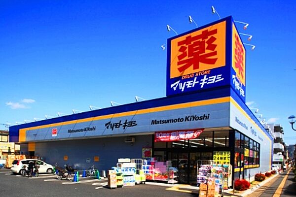 栃木県宇都宮市御幸ケ原町(賃貸アパート3DK・2階・48.19㎡)の写真 その19