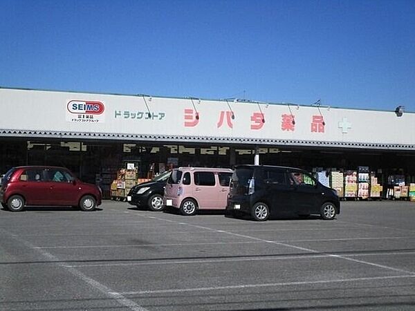 栃木県宇都宮市桜1丁目(賃貸マンション2LDK・1階・54.00㎡)の写真 その27