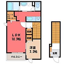 栃木県宇都宮市簗瀬2丁目（賃貸アパート1LDK・2階・37.63㎡） その2