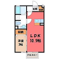 栃木県宇都宮市宮の内4丁目（賃貸アパート1LDK・2階・33.39㎡） その2