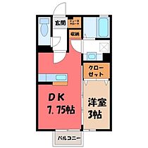 栃木県小山市粟宮2丁目（賃貸アパート1DK・1階・29.25㎡） その2