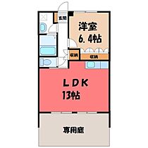 栃木県栃木市薗部町4丁目（賃貸アパート1LDK・1階・47.85㎡） その2