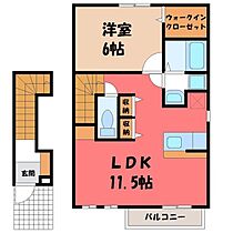 茨城県結城市中央町2丁目（賃貸アパート1LDK・2階・47.79㎡） その2