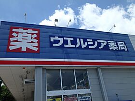 栃木県小山市若木町1丁目（賃貸アパート1K・2階・33.67㎡） その27