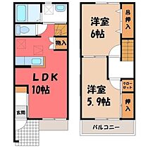 栃木県栃木市平井町（賃貸テラスハウス2LDK・1階・56.30㎡） その2