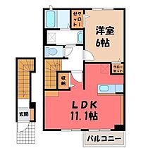 栃木県鹿沼市緑町3丁目（賃貸アパート1LDK・2階・46.09㎡） その2