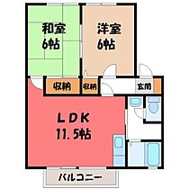 栃木県下都賀郡壬生町本丸2丁目（賃貸アパート2LDK・1階・52.84㎡） その2