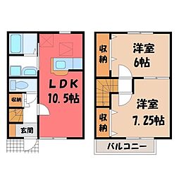 🉐敷金礼金0円！🉐東北本線 野木駅 徒歩20分