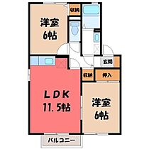 栃木県小山市犬塚1丁目（賃貸アパート2LDK・1階・53.48㎡） その2