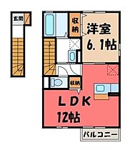 栃木県宇都宮市駒生町（賃貸アパート1LDK・2階・49.88㎡） その2