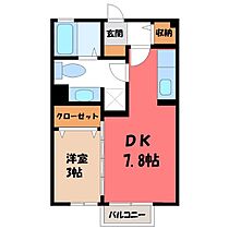 栃木県宇都宮市野沢町（賃貸アパート1DK・1階・29.25㎡） その2