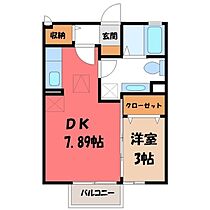 栃木県宇都宮市簗瀬町（賃貸アパート1DK・2階・29.25㎡） その2