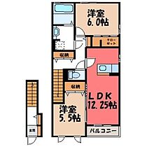 茨城県筑西市稲野辺（賃貸アパート2LDK・2階・67.38㎡） その2