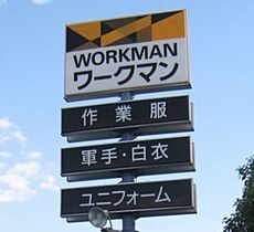 栃木県小山市大字粟宮（賃貸アパート2LDK・2階・51.67㎡） その23