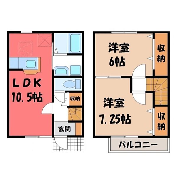 detached 栃木県下都賀郡野木町大字友沼
友沼の賃貸情報を見る
物件地図