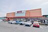 周辺：ホームセンター山新宇都宮店 1582m