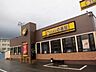 周辺：CoCo壱番屋宇都宮東簗瀬店 186m