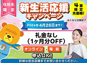 ルラシオン北7条  ｜ 北海道札幌市東区北七条東５丁目1-3（賃貸マンション2LDK・15階・54.38㎡） その4