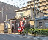 伏見桃山郵便局まで1100m