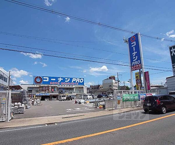 大久保町平盛貸家 ｜京都府宇治市大久保町平盛(賃貸一戸建3K・--・47.00㎡)の写真 その5