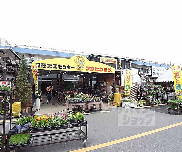 アサヒプラザ 下鳥羽店まで1000m