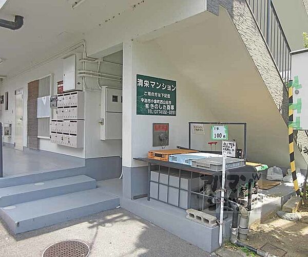 清栄マンション 206｜京都府宇治市宇治蛇塚(賃貸マンション2DK・2階・47.06㎡)の写真 その5