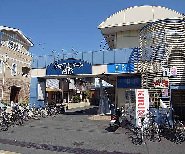 グリーンハイツ正宗 208｜京都府京都市伏見区桃山町正宗(賃貸マンション3DK・2階・65.62㎡)の写真 その30